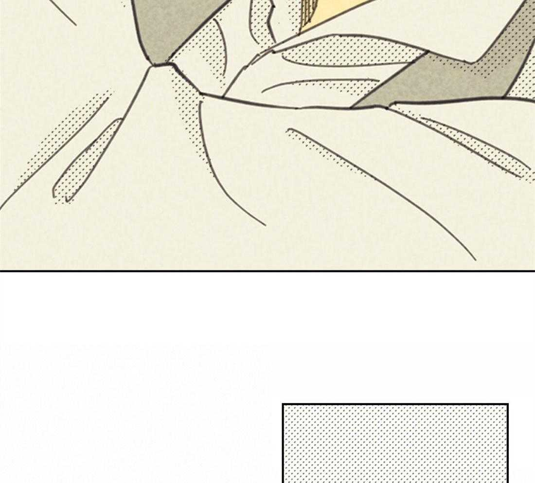 内或外（共3季）第139话图