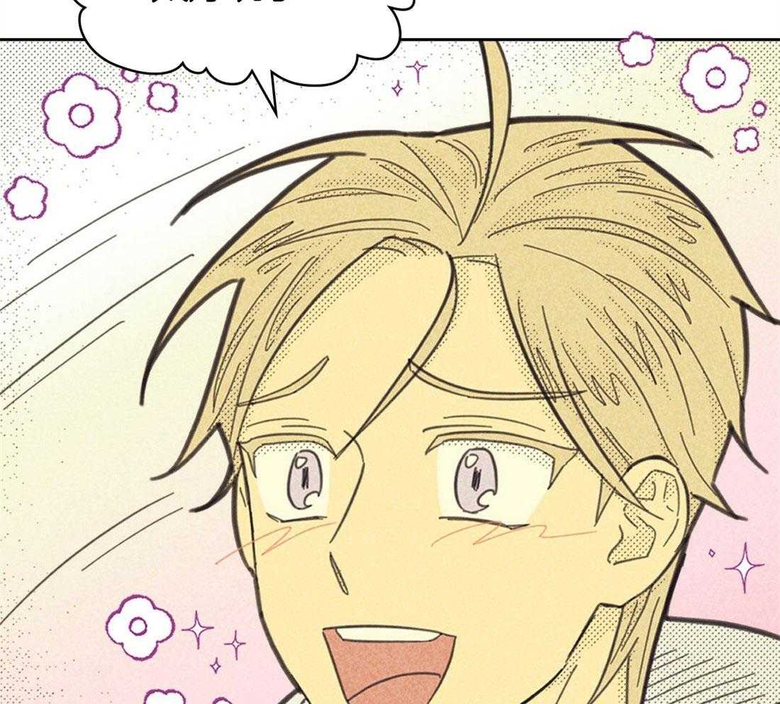 内或外（共3季）第139话图