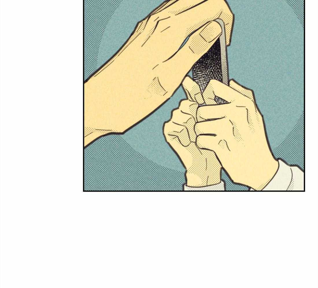 内或外（共3季）第139话图