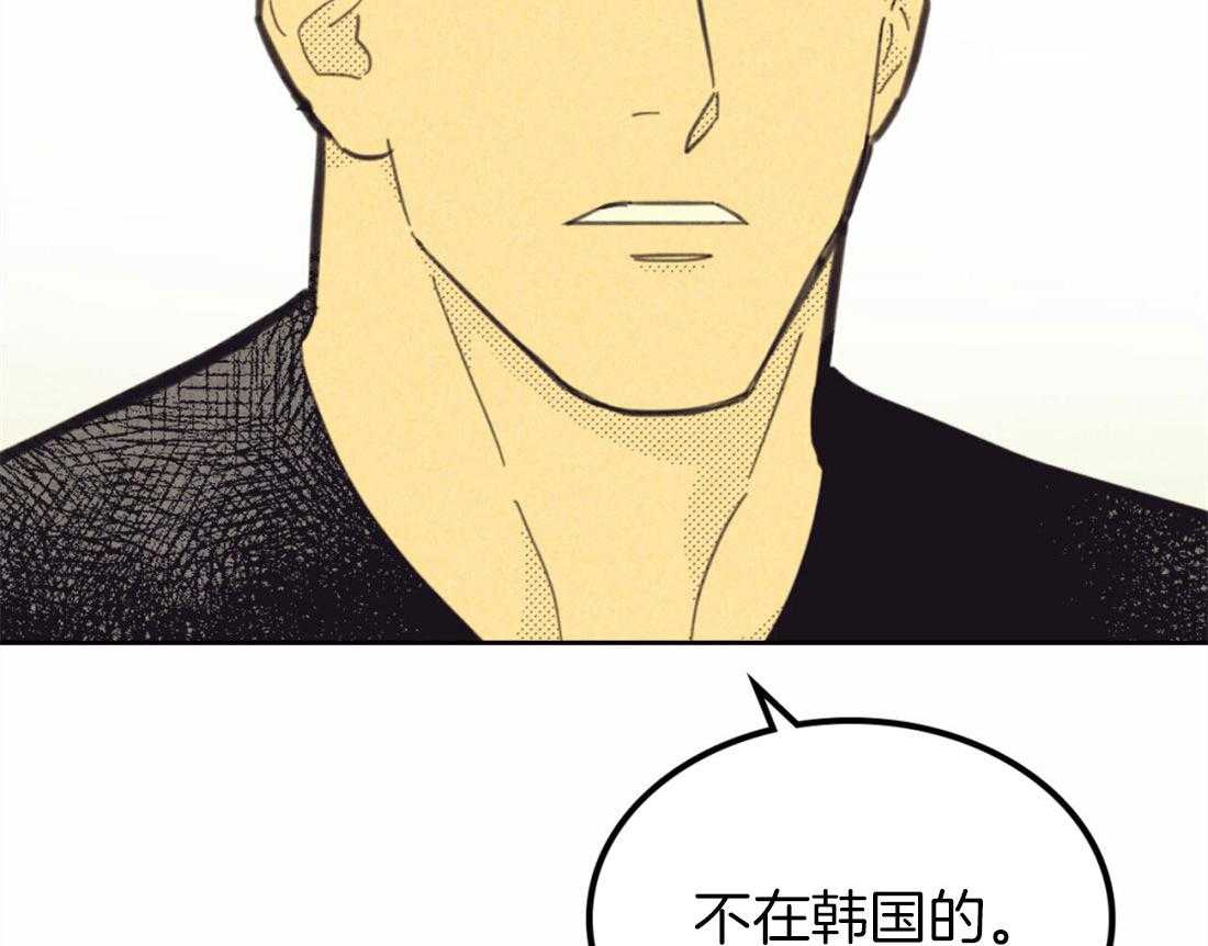 内或外（共3季）第139话图