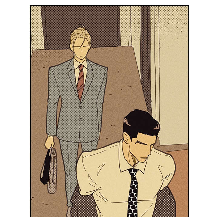 内或外（共3季） 第14话 第4页