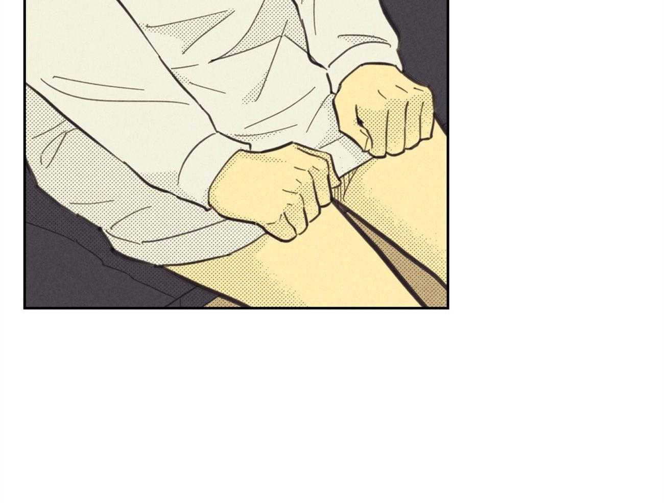 内或外（共3季） 第140话 第10页