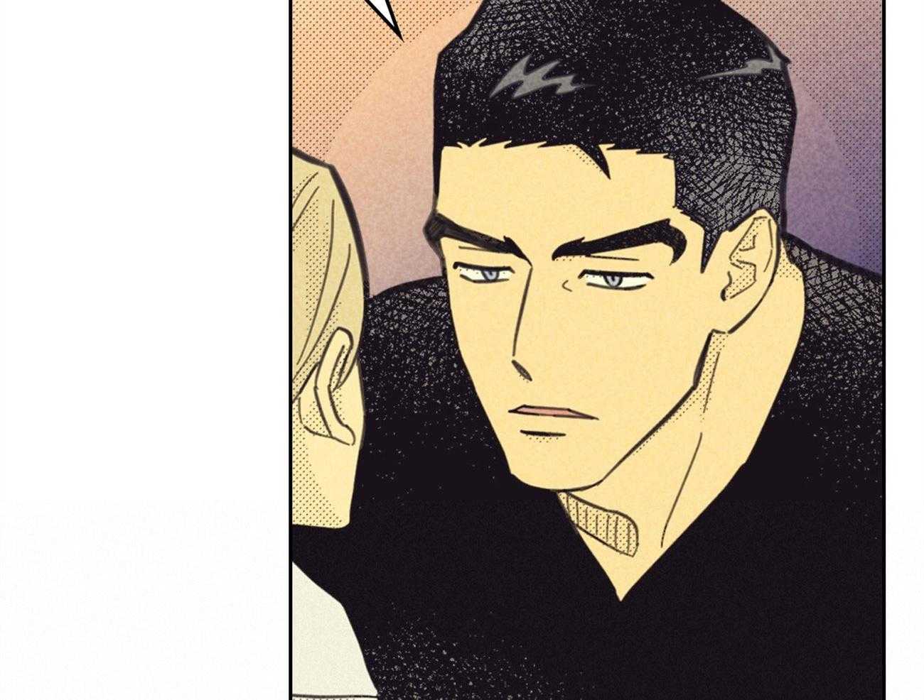 内或外（共3季） 第140话 第14页