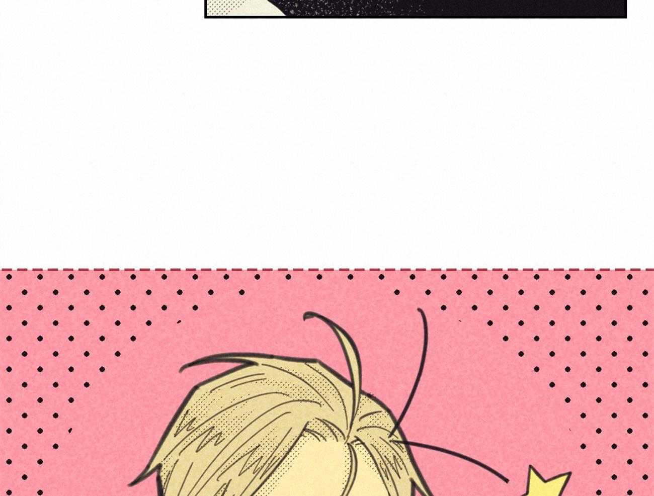 内或外（共3季） 第140话 第15页