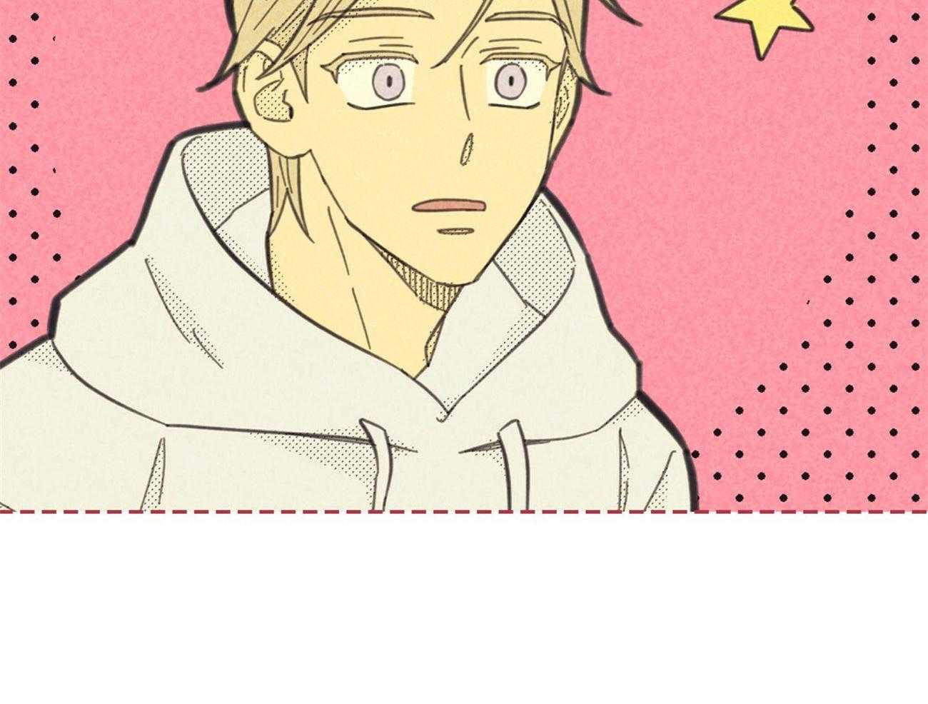 内或外（共3季） 第140话 第16页