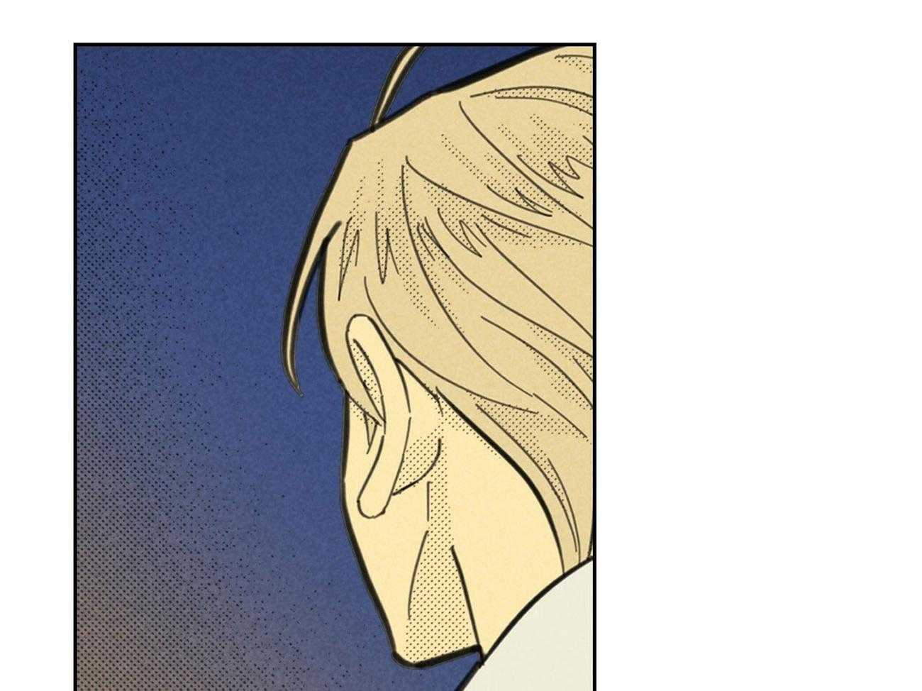 内或外（共3季） 第140话 第35页