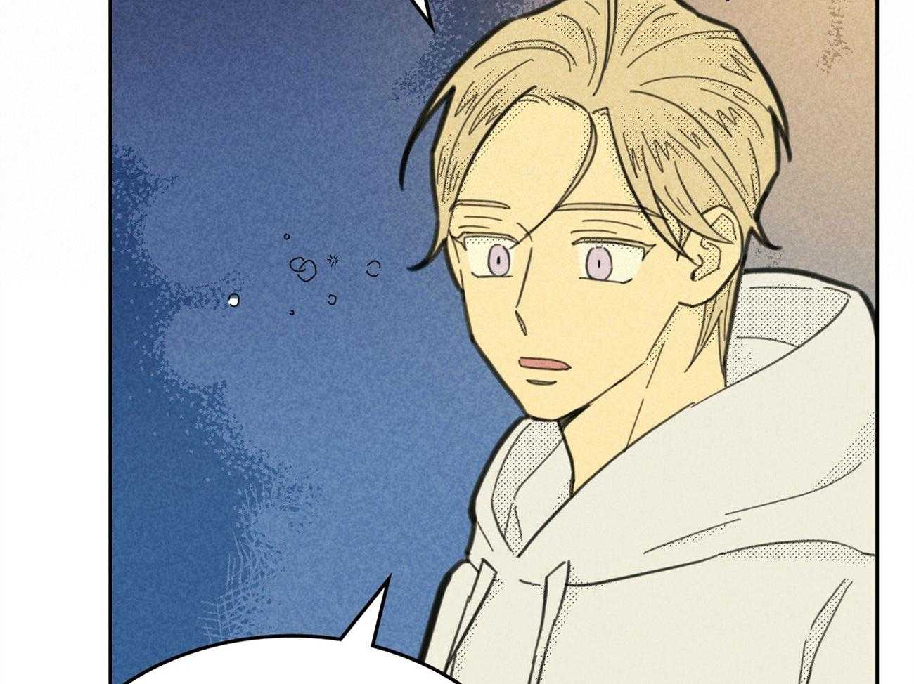 内或外（共3季） 第140话 第38页