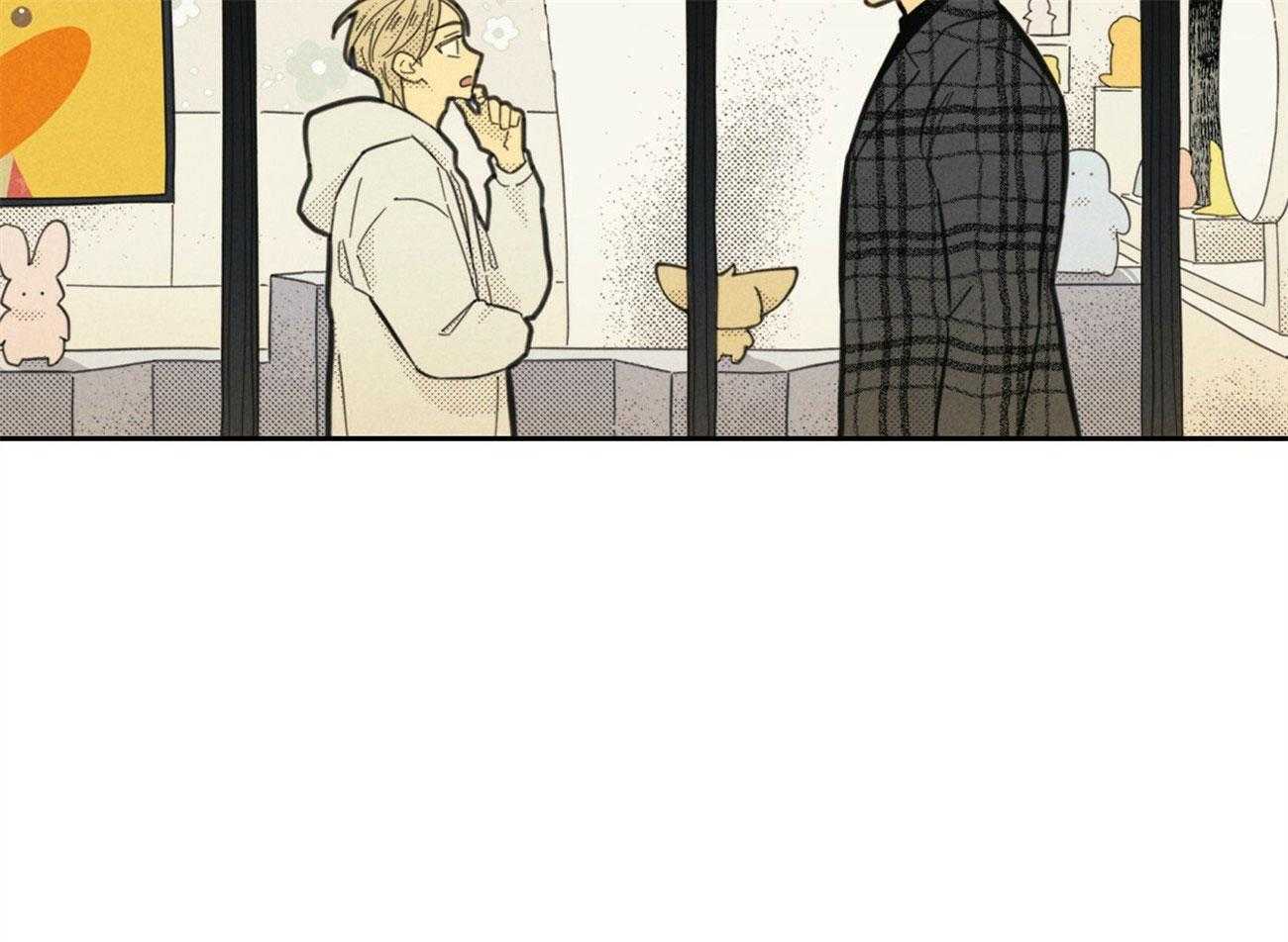 内或外（共3季） 第140话 第51页