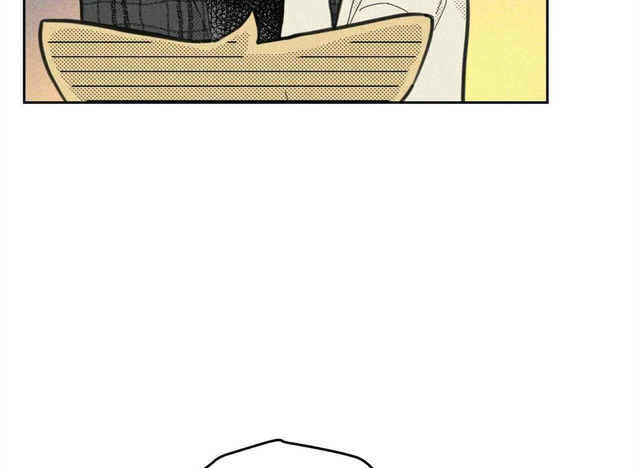 内或外（共3季） 第140话 第53页