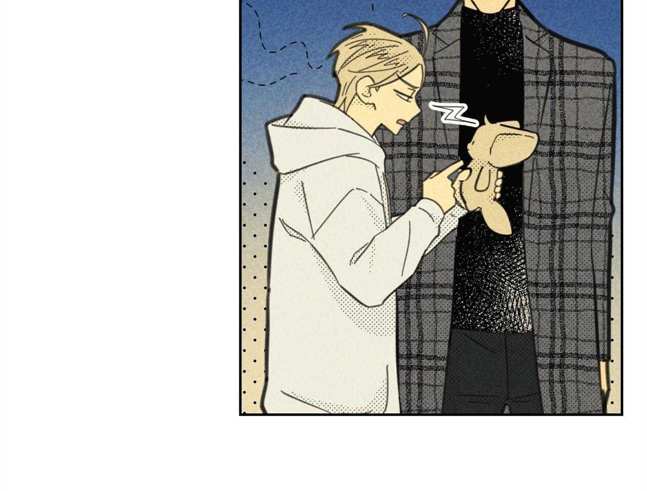 内或外（共3季） 第141话 第12页