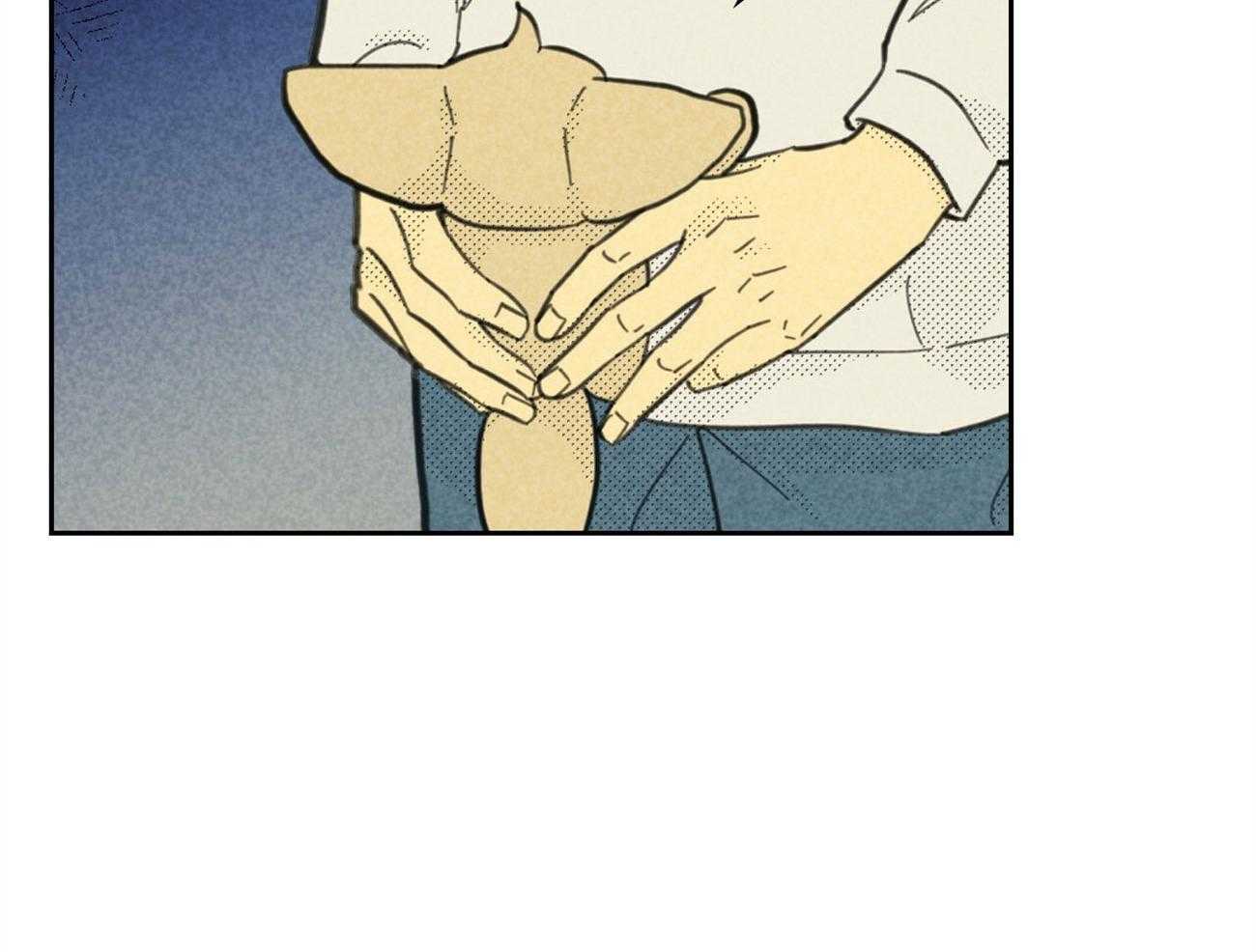 内或外（共3季） 第141话 第14页