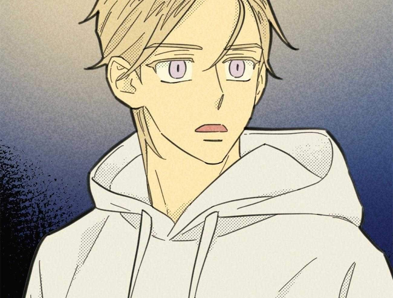 内或外（共3季） 第141话 第16页