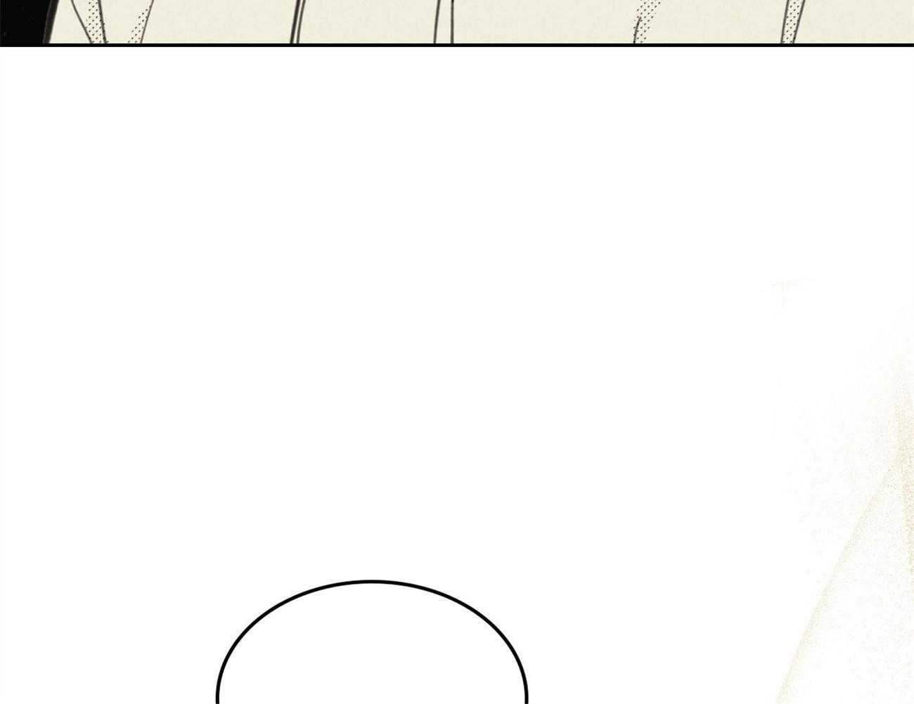 内或外（共3季） 第141话 第17页