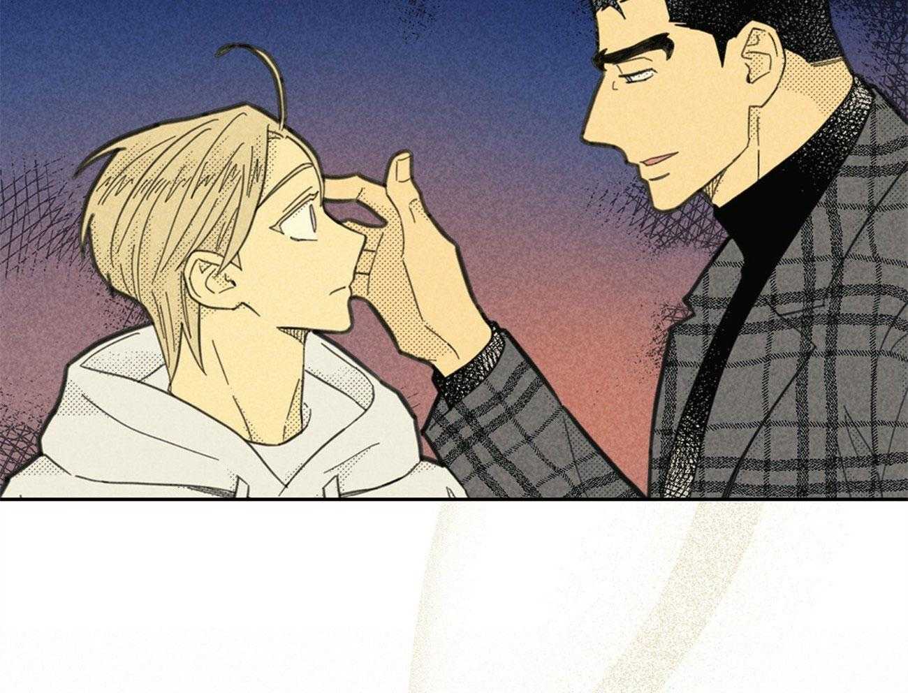 内或外（共3季） 第141话 第21页