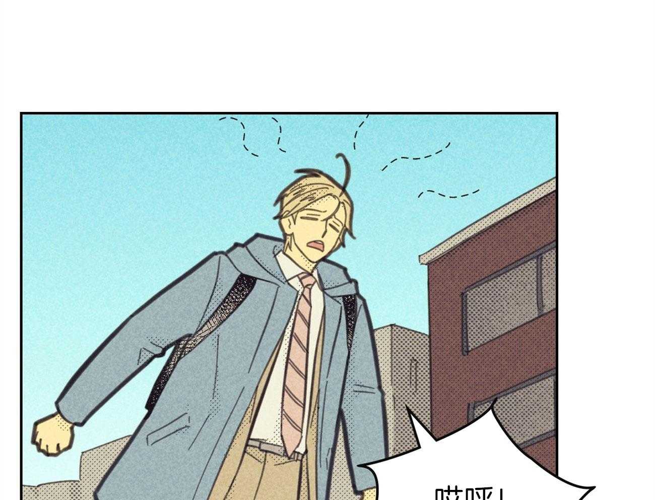 内或外（共3季）第141话图