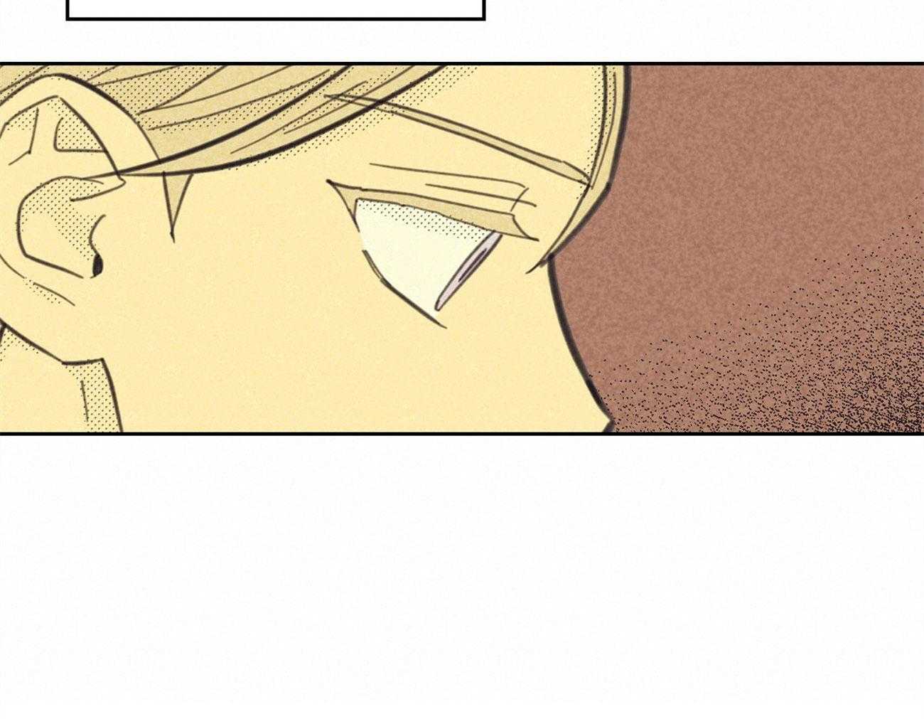 内或外（共3季）第141话图