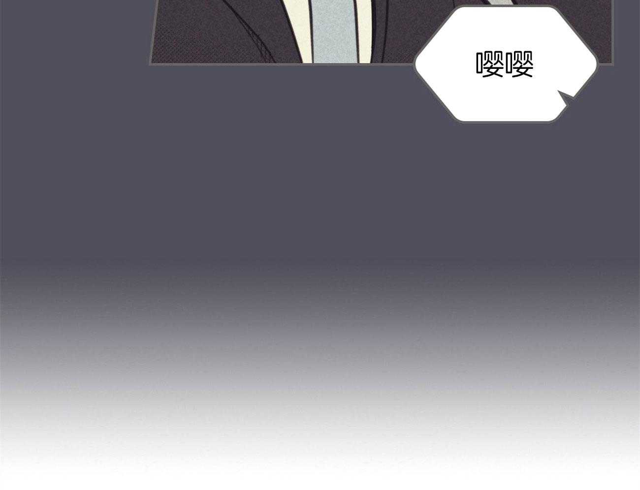 内或外（共3季）第141话图