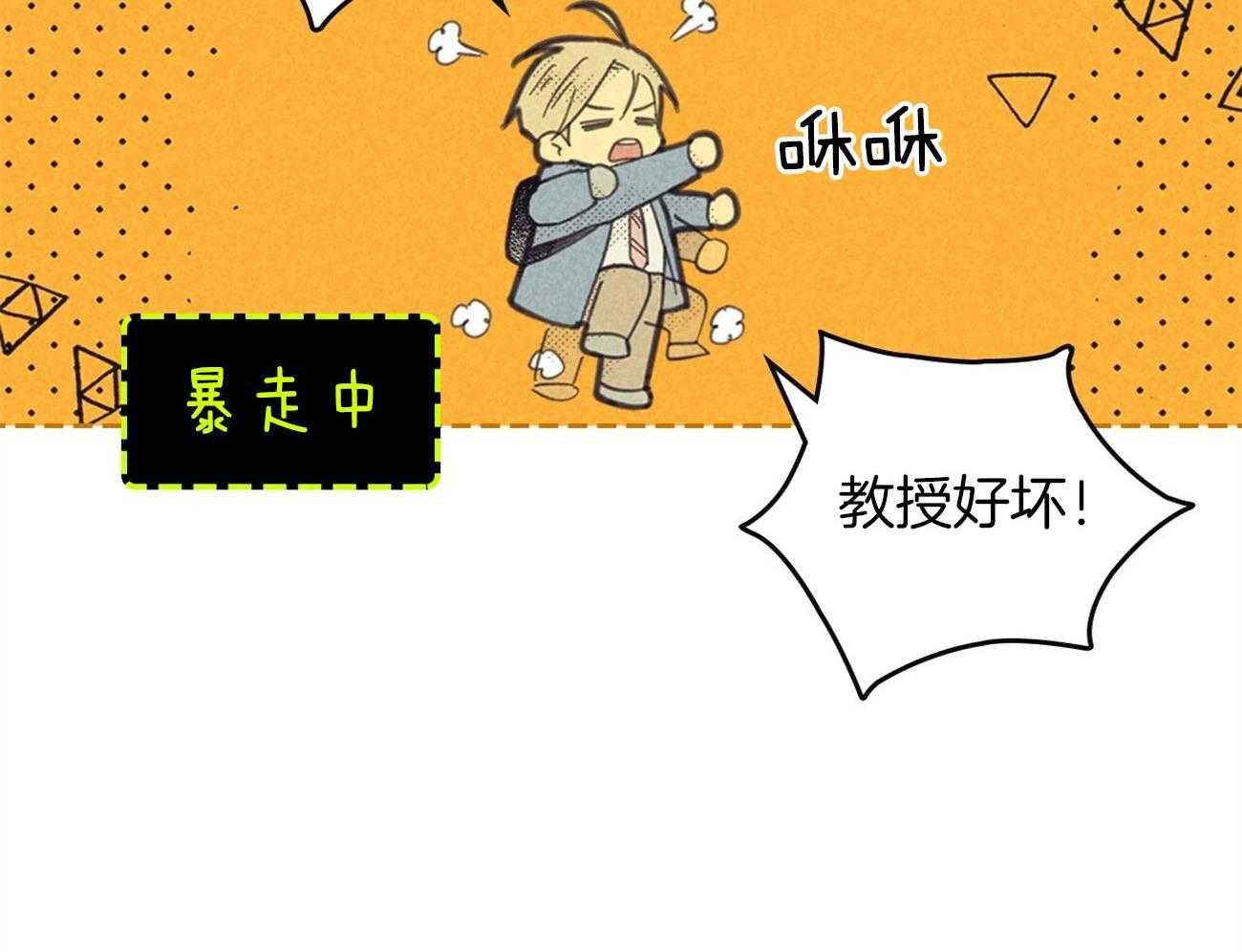 内或外（共3季）第141话图