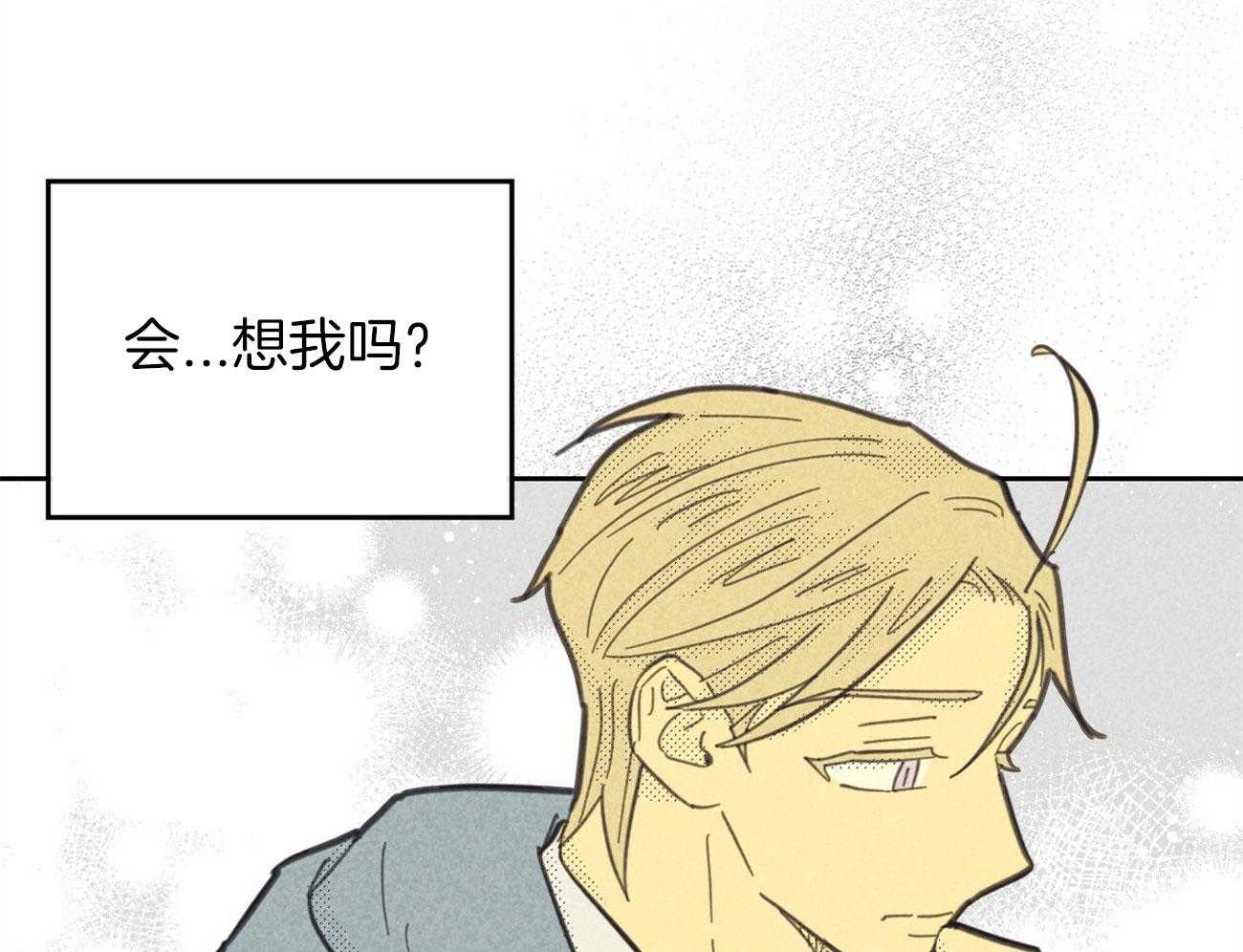 内或外（共3季）第141话图