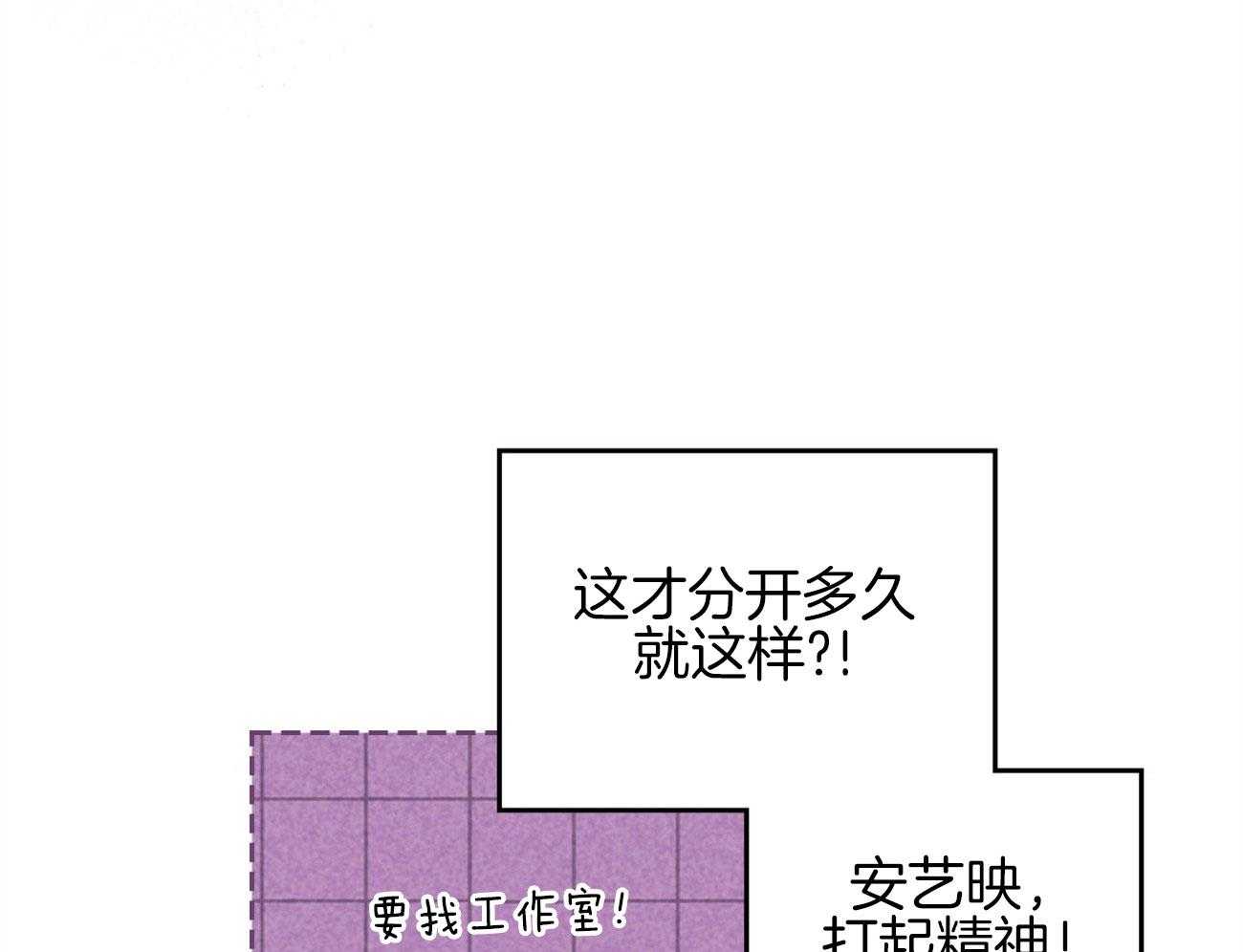 内或外（共3季）第141话图