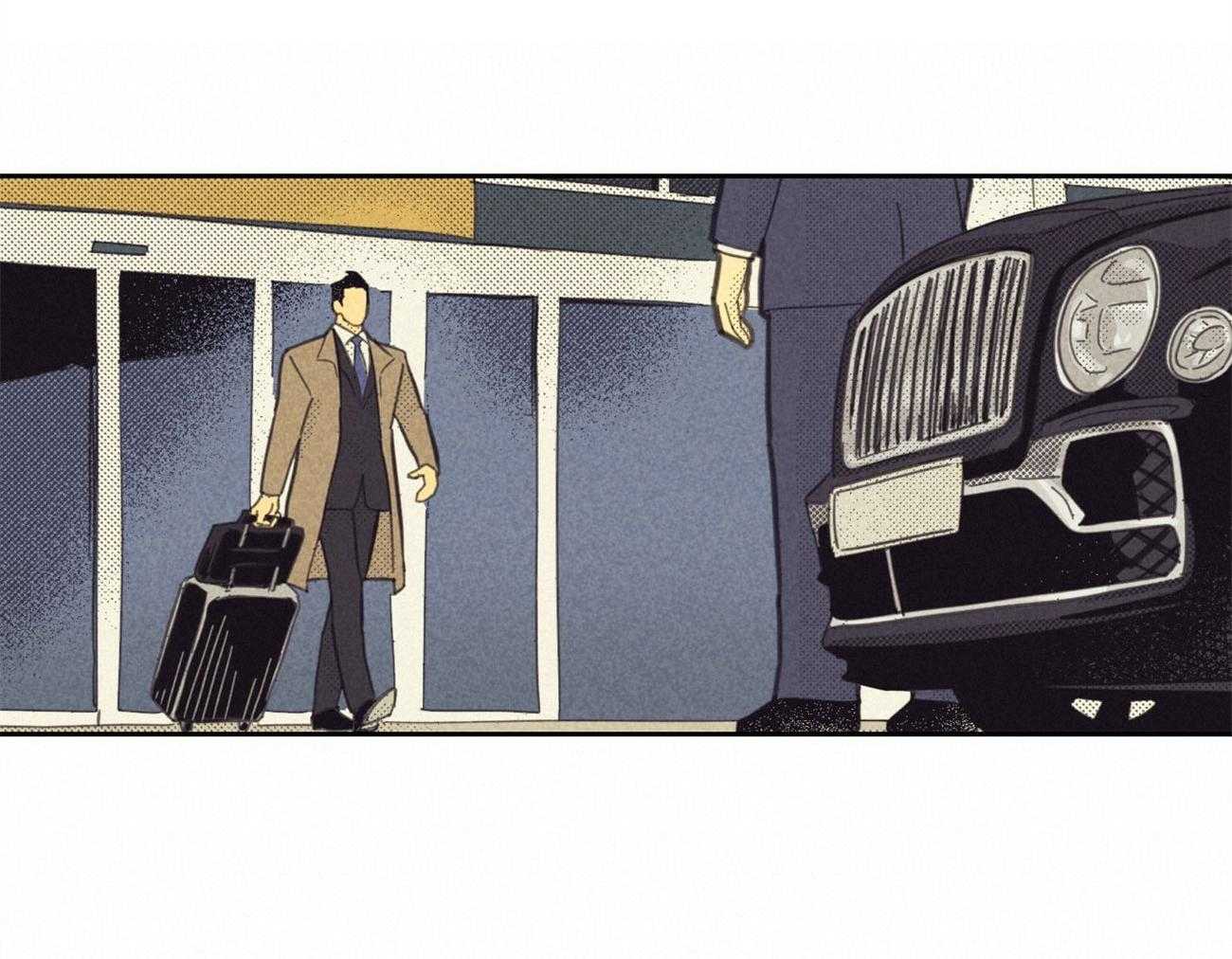 内或外（共3季） 第141话 第61页