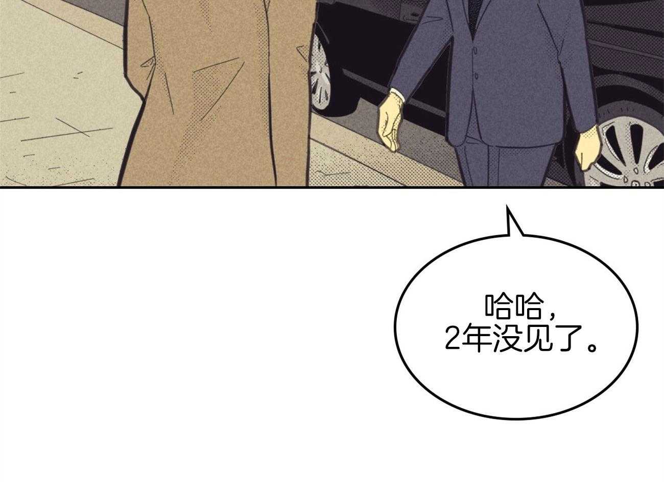 内或外（共3季） 第141话 第63页