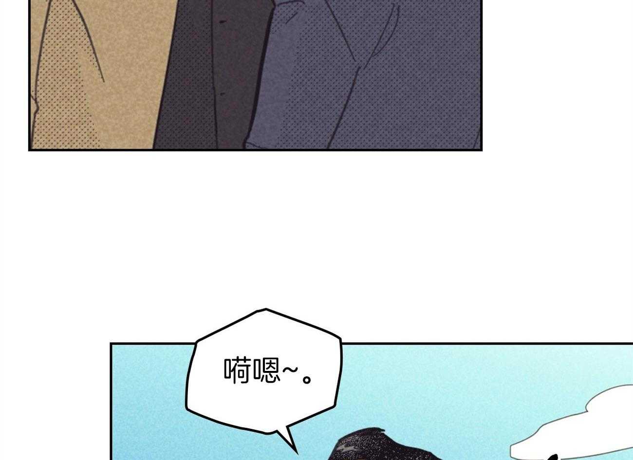 内或外（共3季） 第141话 第66页