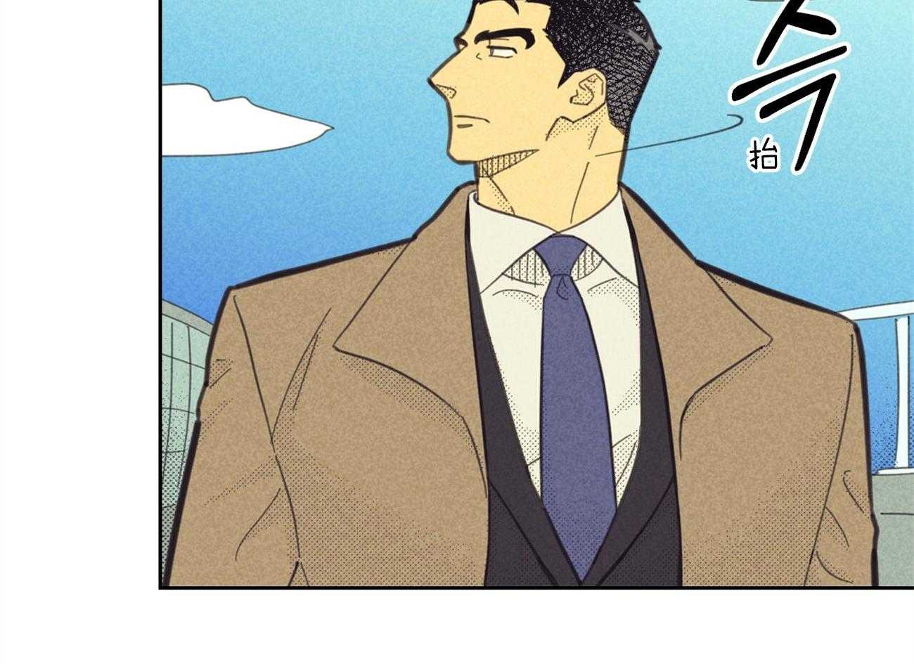 内或外（共3季） 第141话 第67页