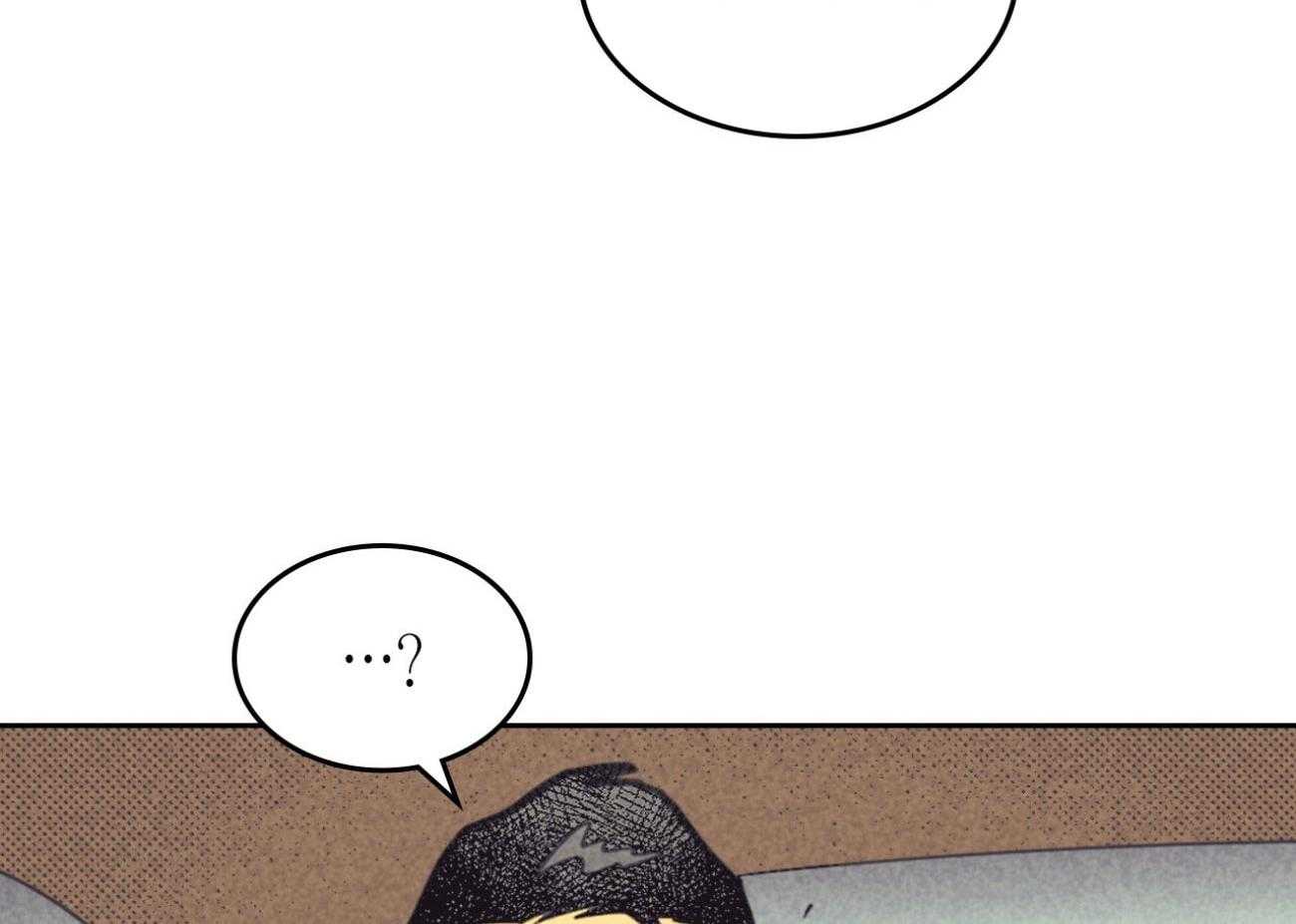 内或外（共3季） 第142话 第2页