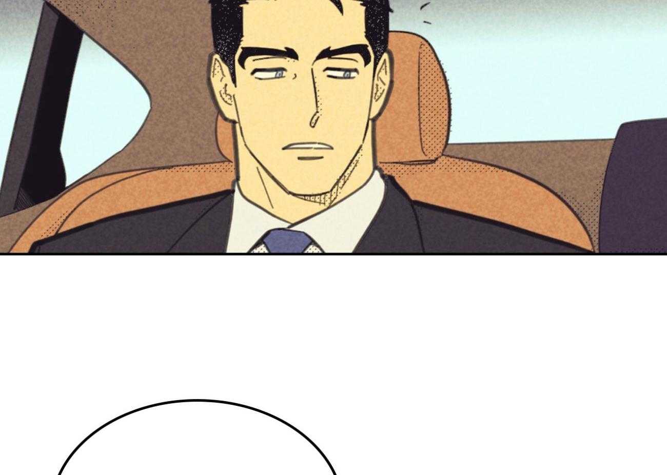 内或外（共3季） 第142话 第3页