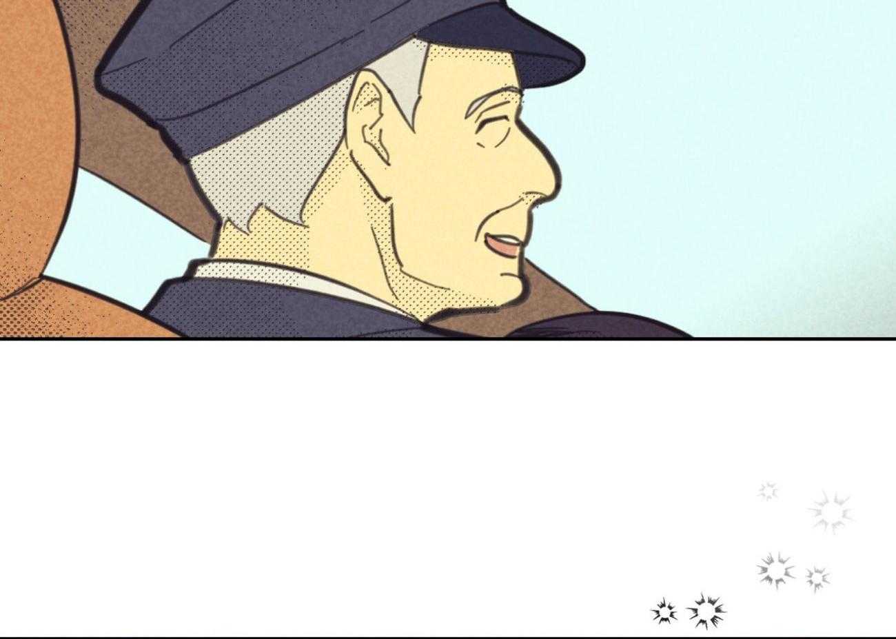 内或外（共3季） 第142话 第6页