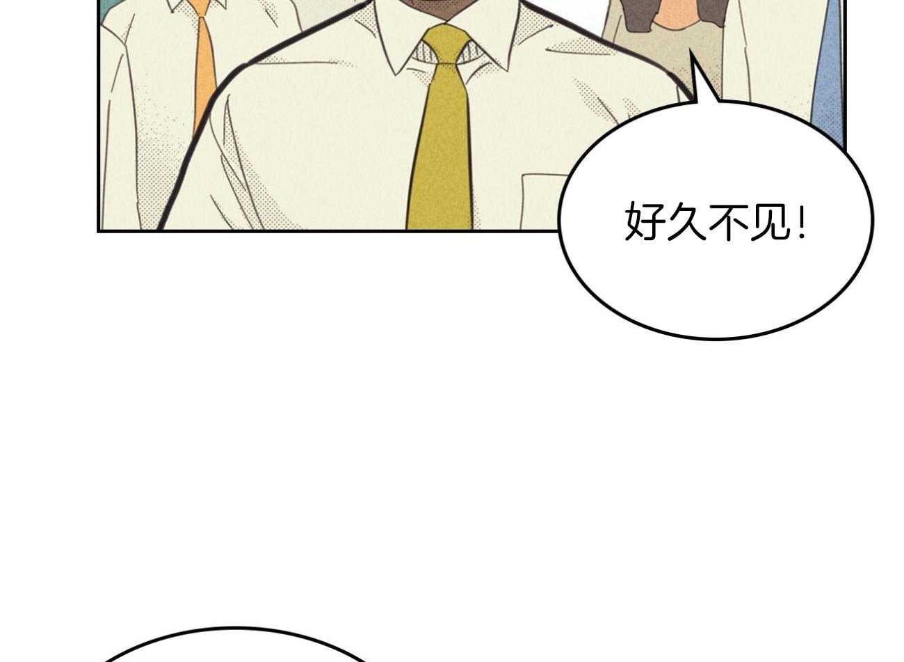 内或外（共3季） 第142话 第12页