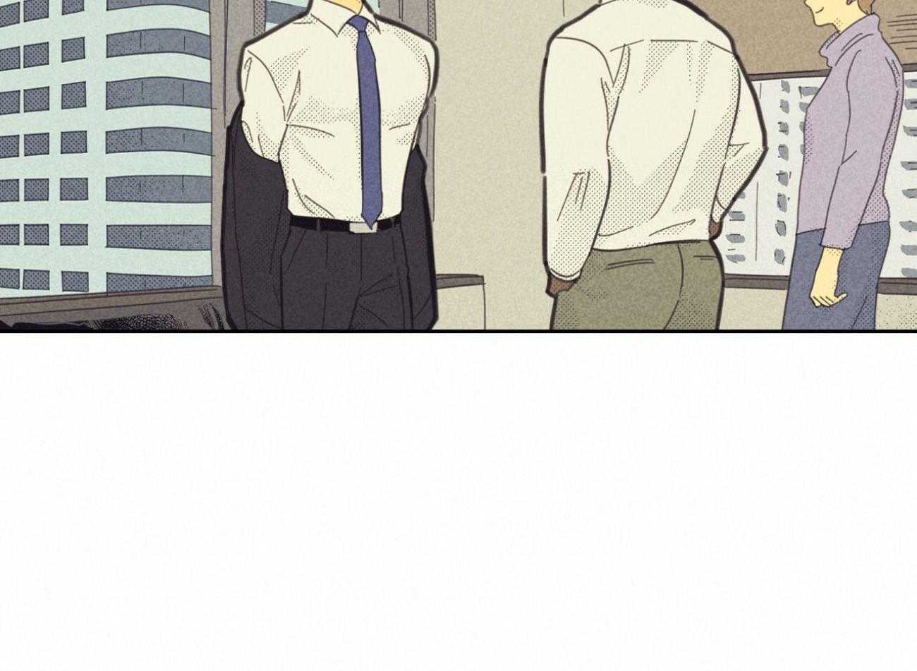 内或外（共3季） 第142话 第14页