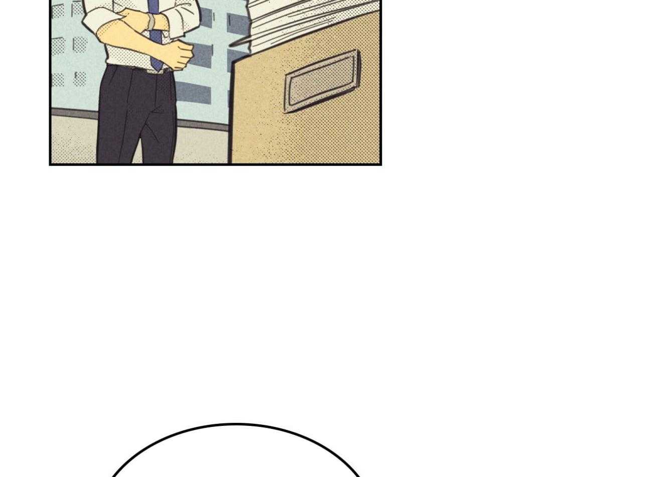 内或外（共3季） 第142话 第20页