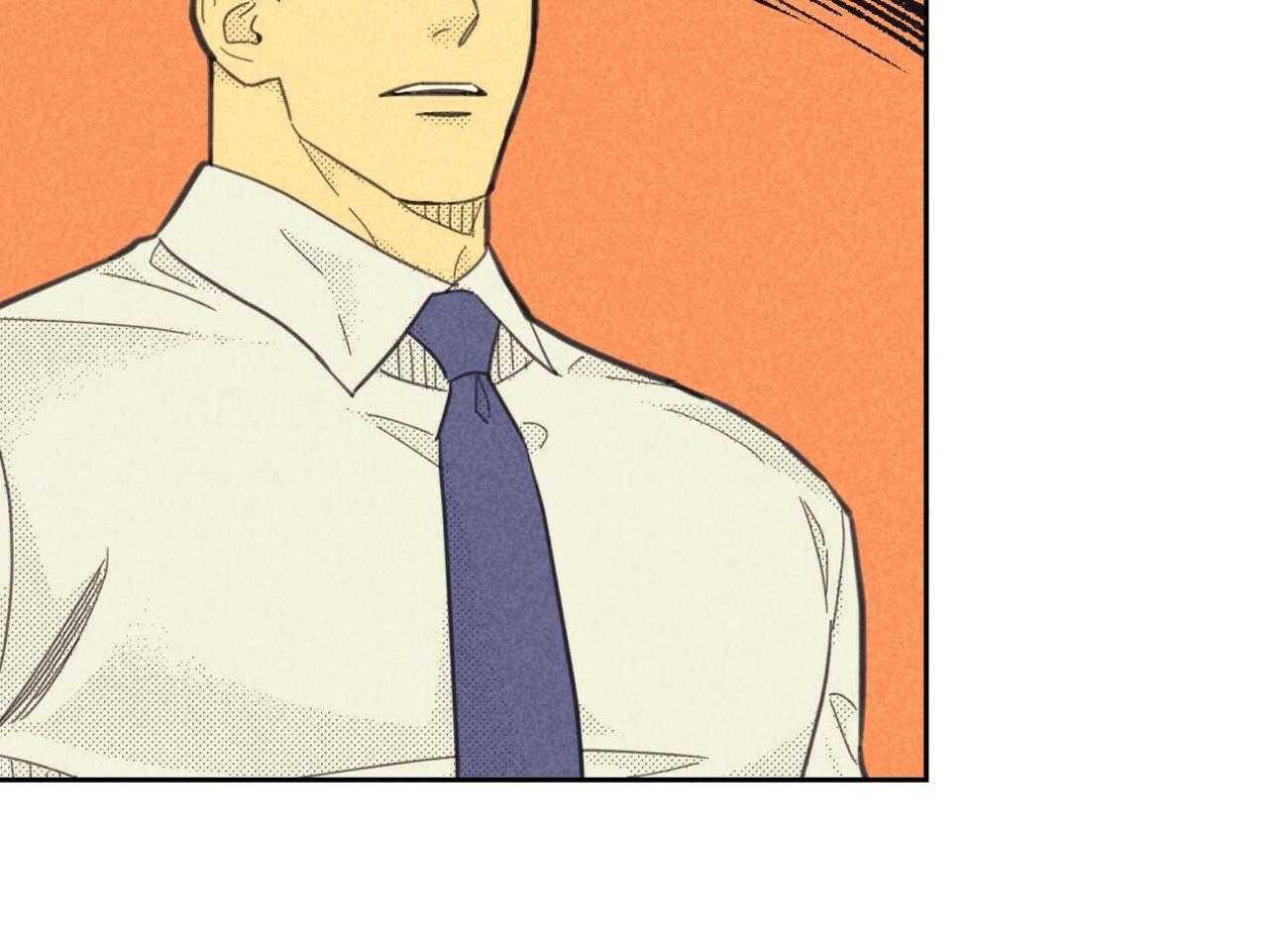 内或外（共3季） 第142话 第22页