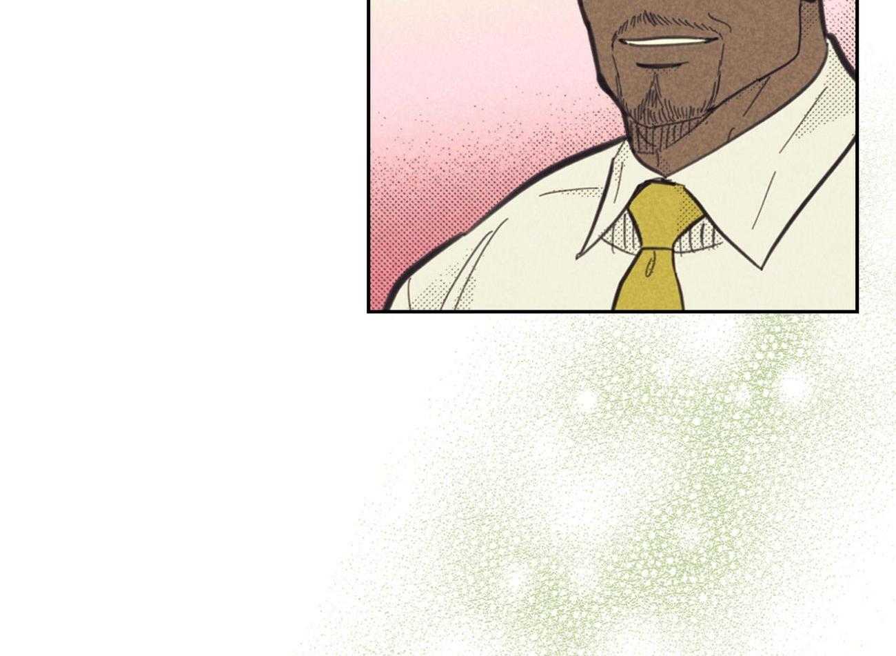 内或外（共3季） 第142话 第26页