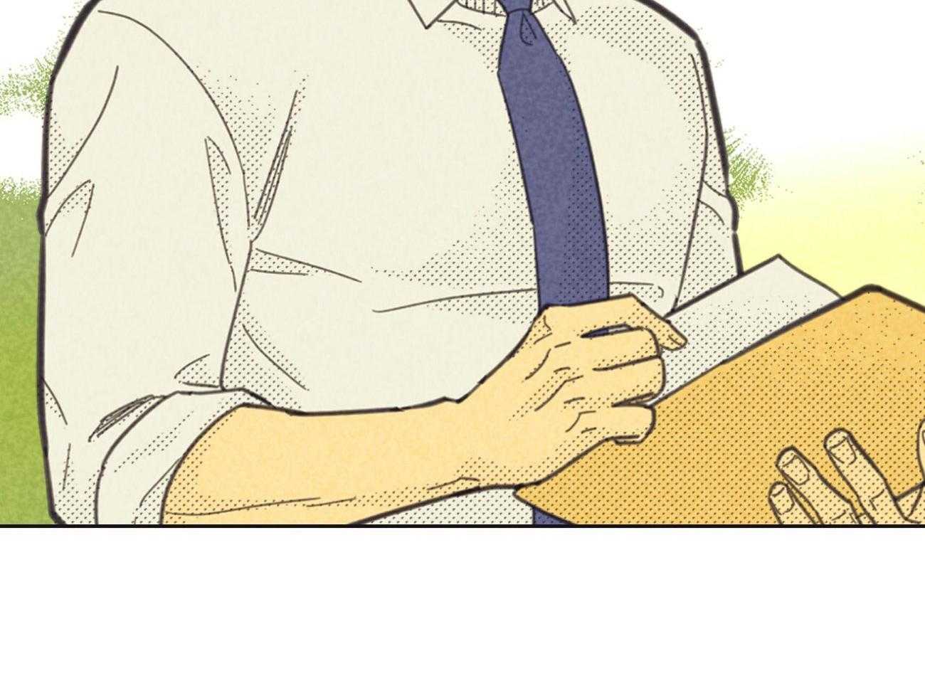 内或外（共3季） 第142话 第28页