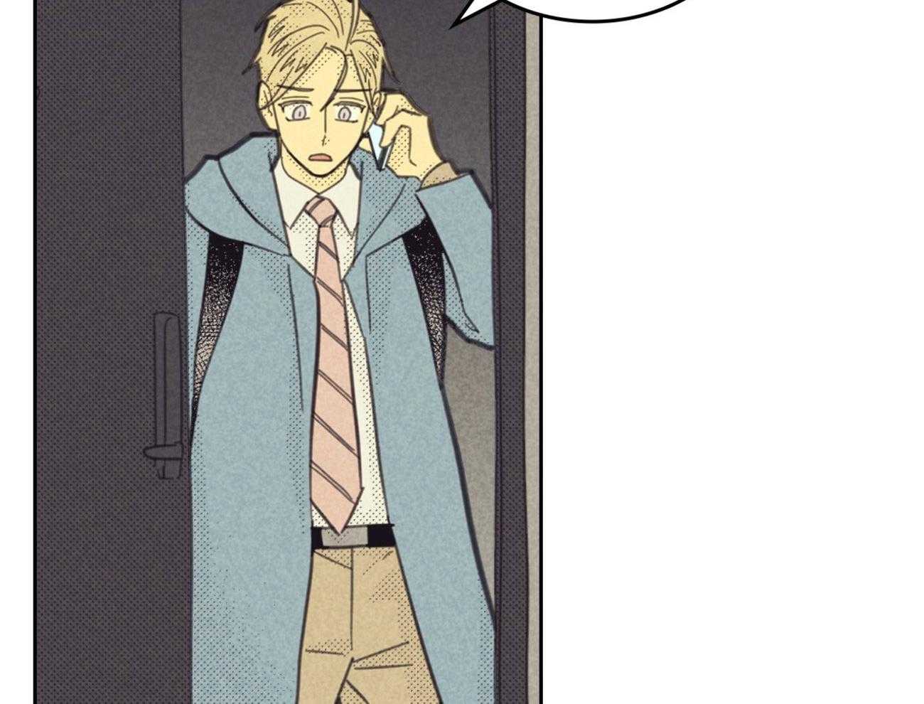 内或外（共3季） 第142话 第30页