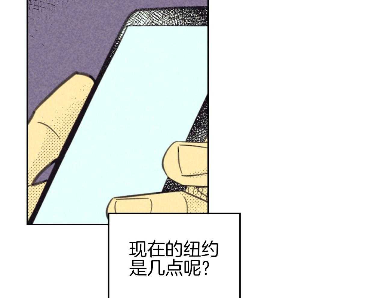 内或外（共3季） 第142话 第36页