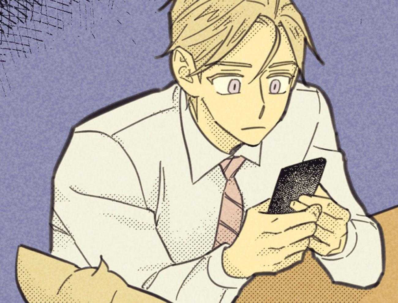 内或外（共3季） 第142话 第45页