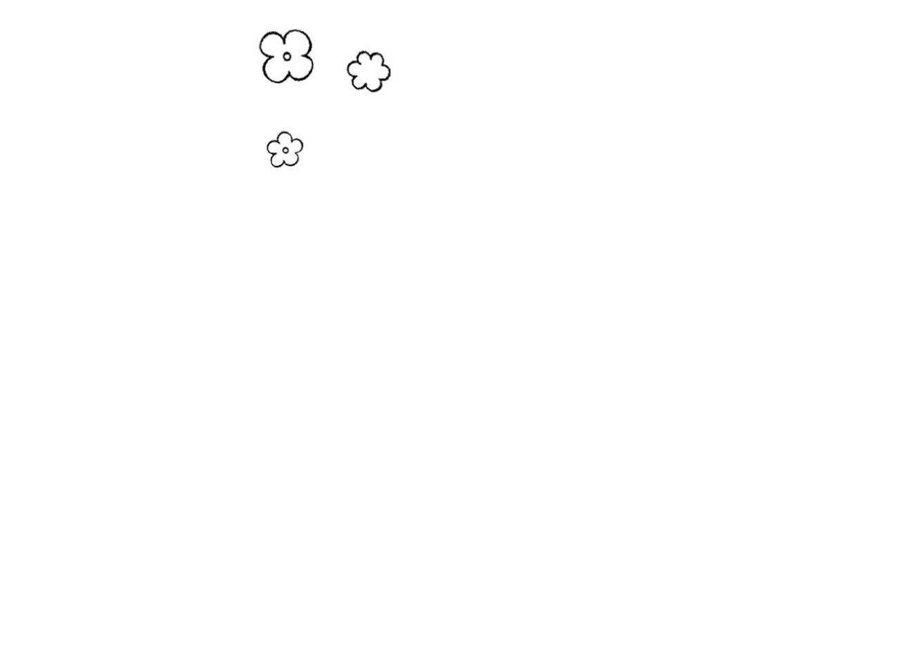 内或外（共3季） 第142话 第53页