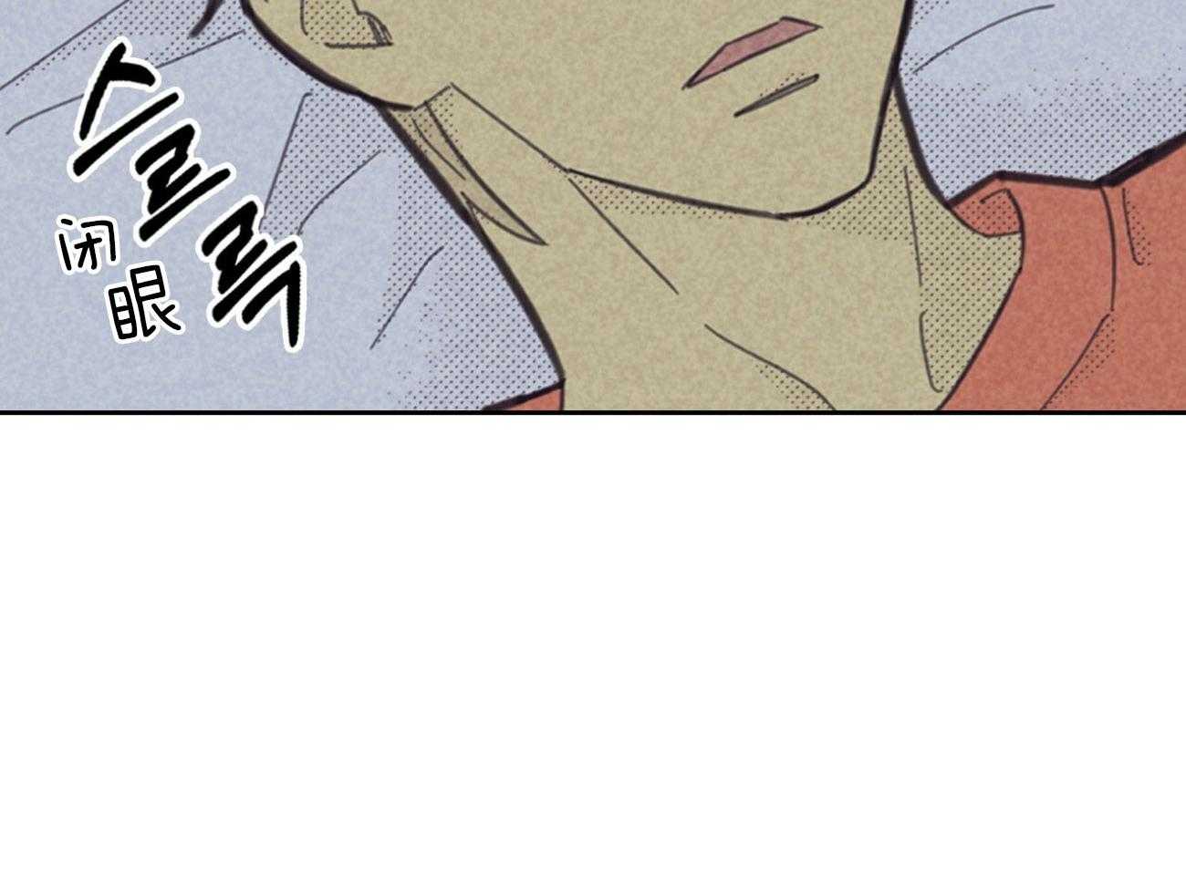 内或外（共3季） 第142话 第64页