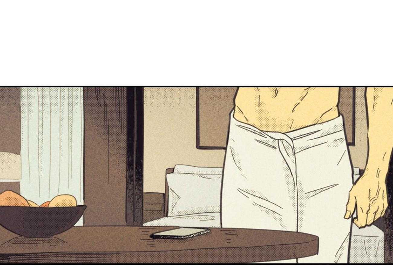 内或外（共3季） 第142话 第65页