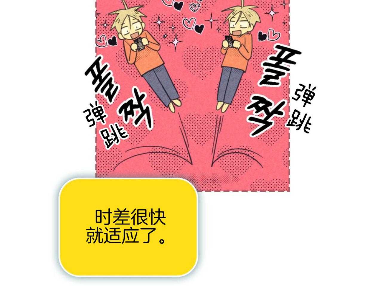 内或外（共3季） 第143话 第6页