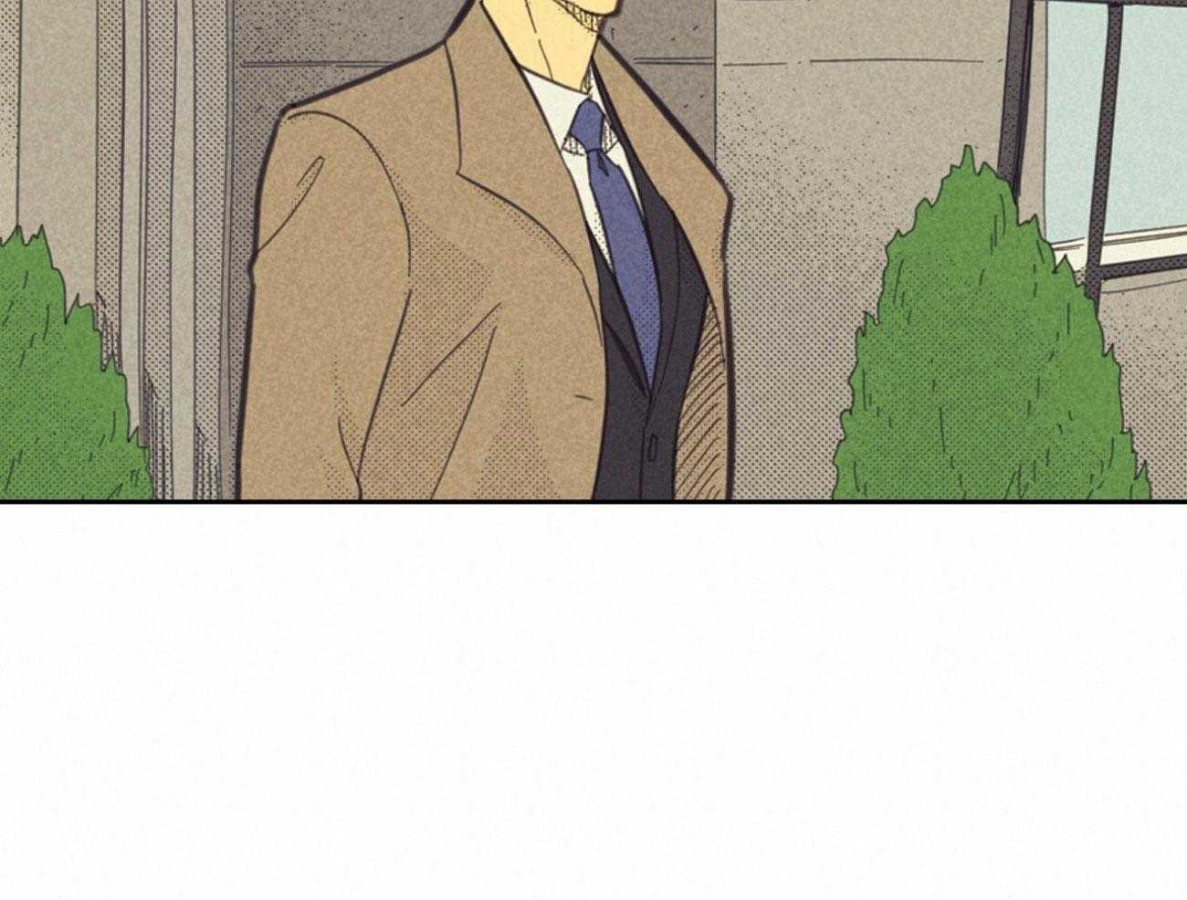 内或外（共3季） 第143话 第8页