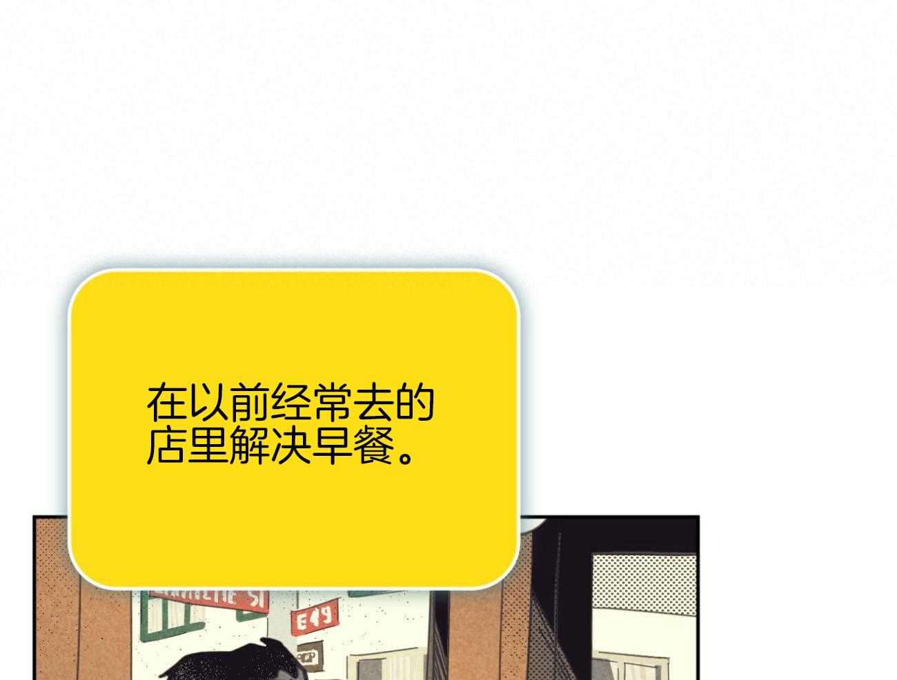 内或外（共3季） 第143话 第9页