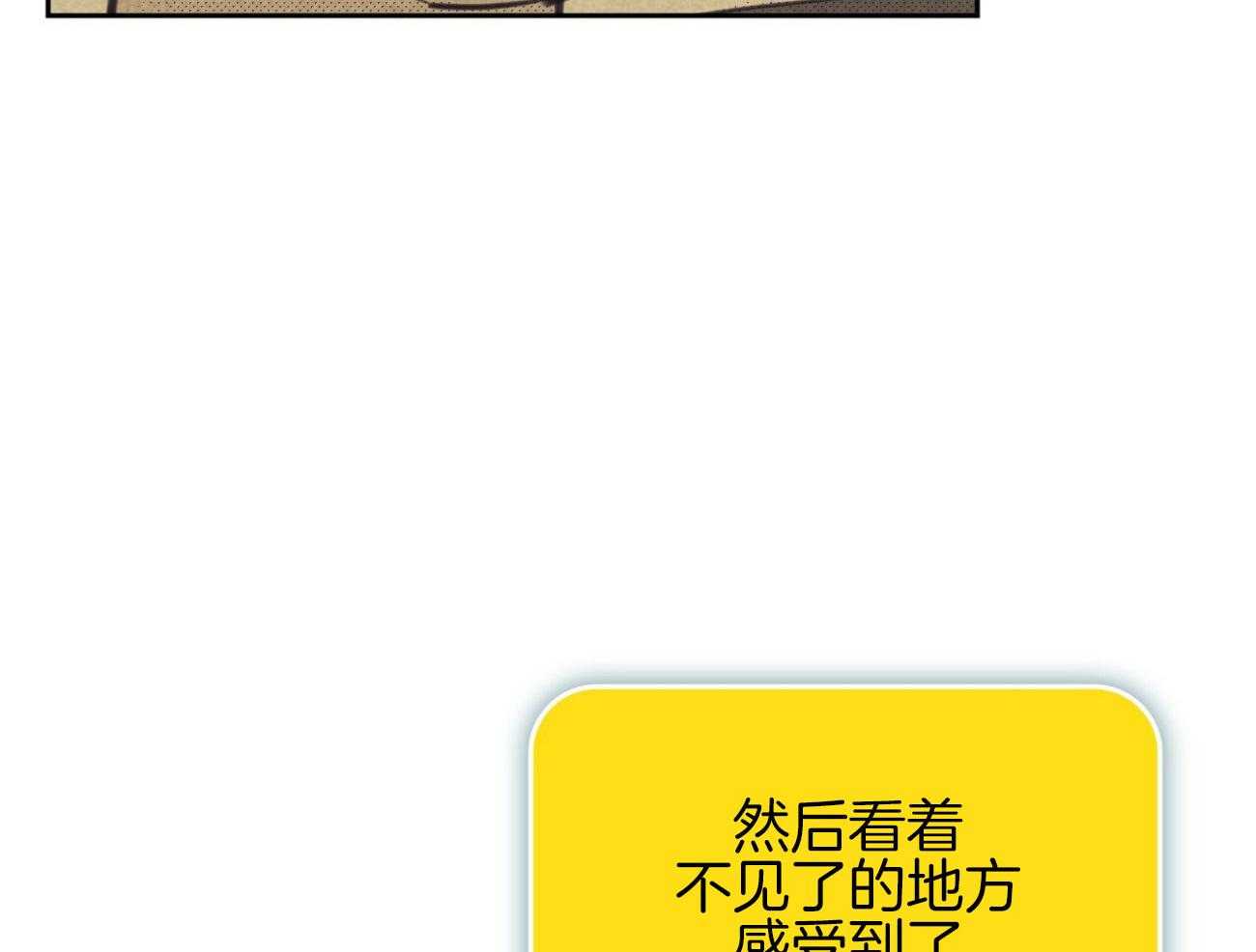 内或外（共3季） 第143话 第11页