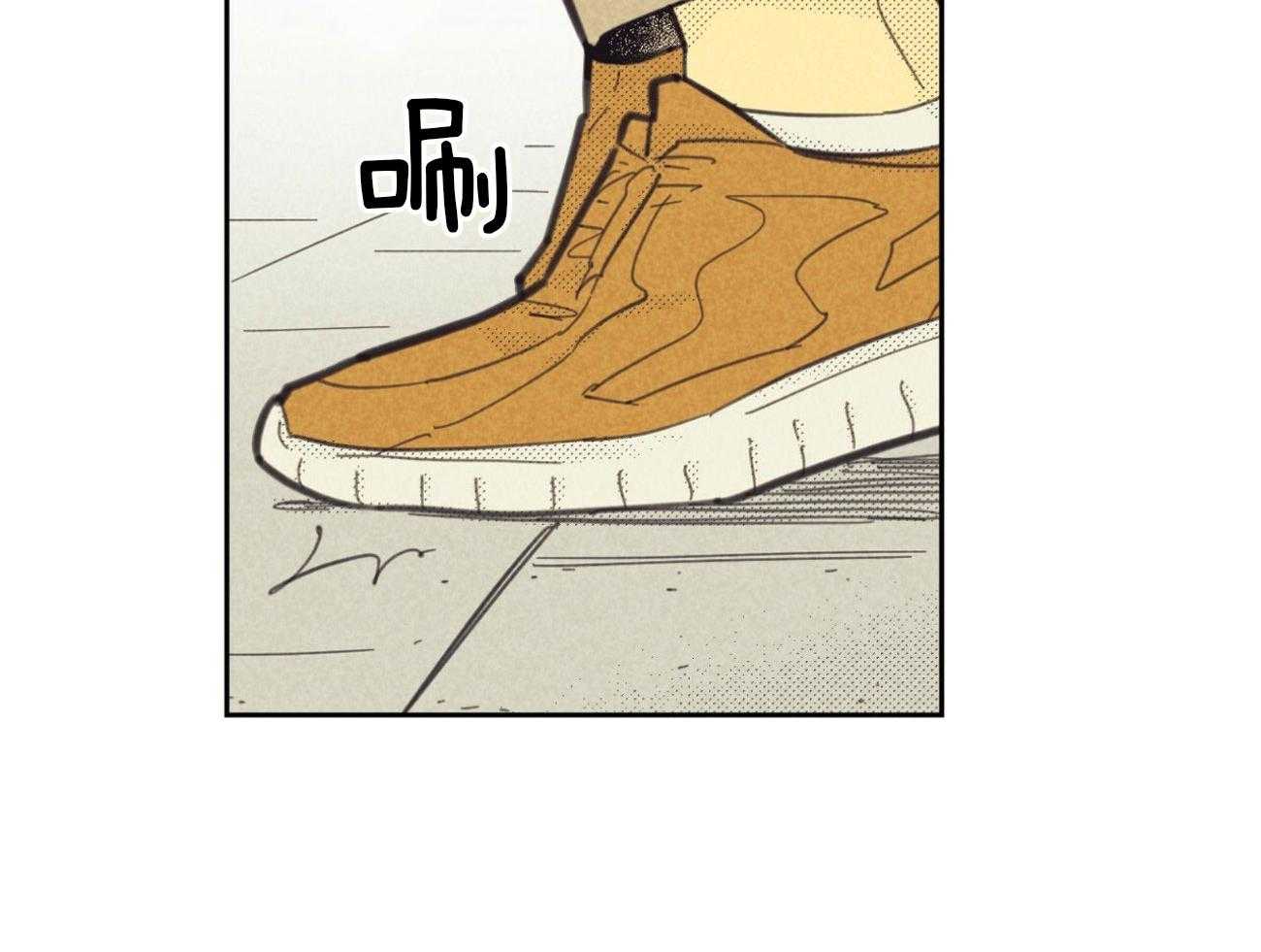 内或外（共3季） 第143话 第17页