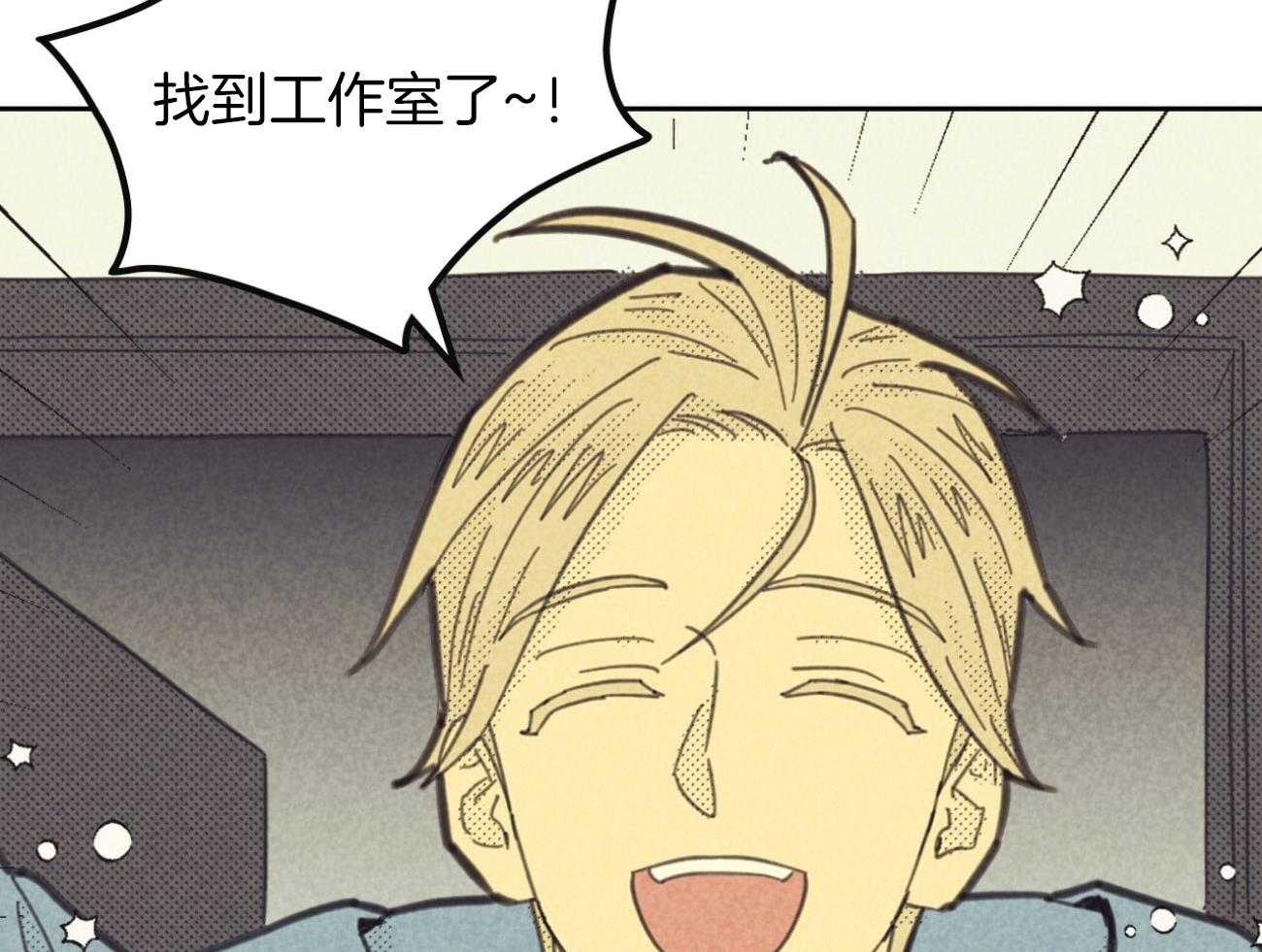 内或外（共3季） 第143话 第27页