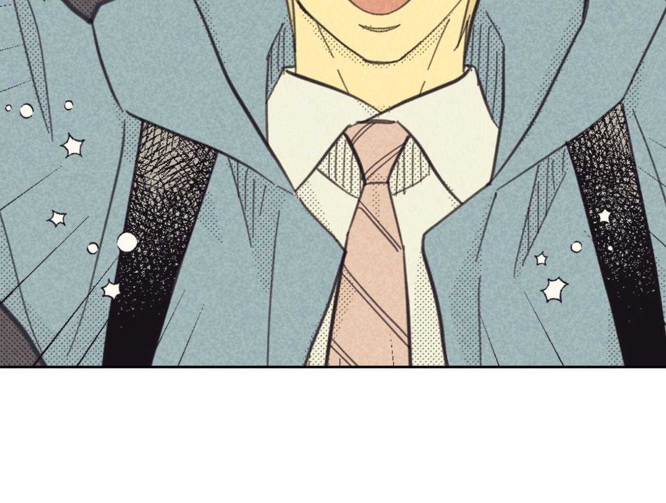 内或外（共3季） 第143话 第28页